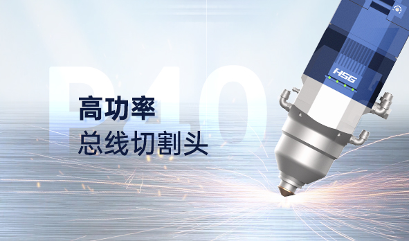 正式上市|看P40如何玩轉4萬瓦？