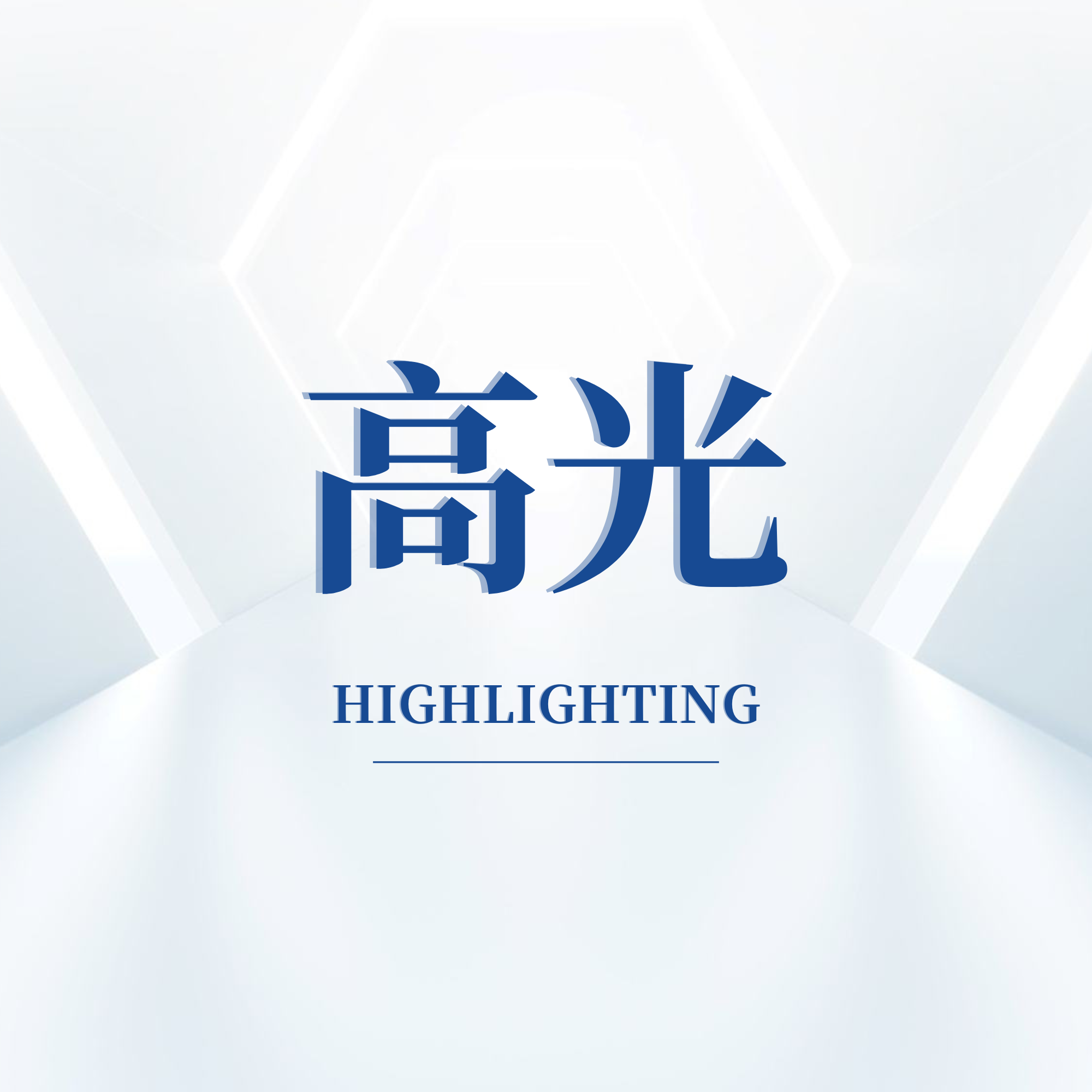 宏山激光入圍!首批佛山外向型草灌喬標(biāo)桿企業(yè)