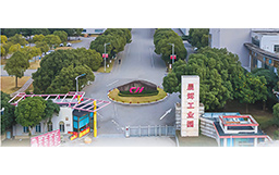 戰略聯袂,強勢破局|宏山激光攜手晨輝嬰寶驅動嬰童用品高效智造變革