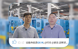 以速度贏戰市場|宏山GX-M高速機助力鈑金企業高效突圍